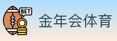 金年会体育 logo